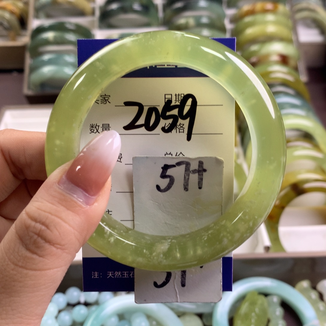 蛇纹石玉未镶嵌手镯2059