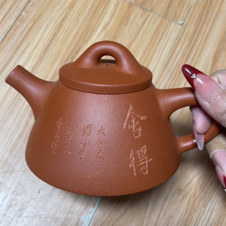 茶壶紫砂宜兴紫砂壶