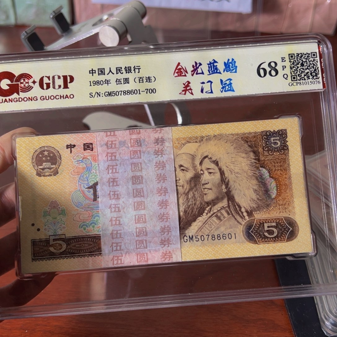 805关门冠一刀百连捆拆