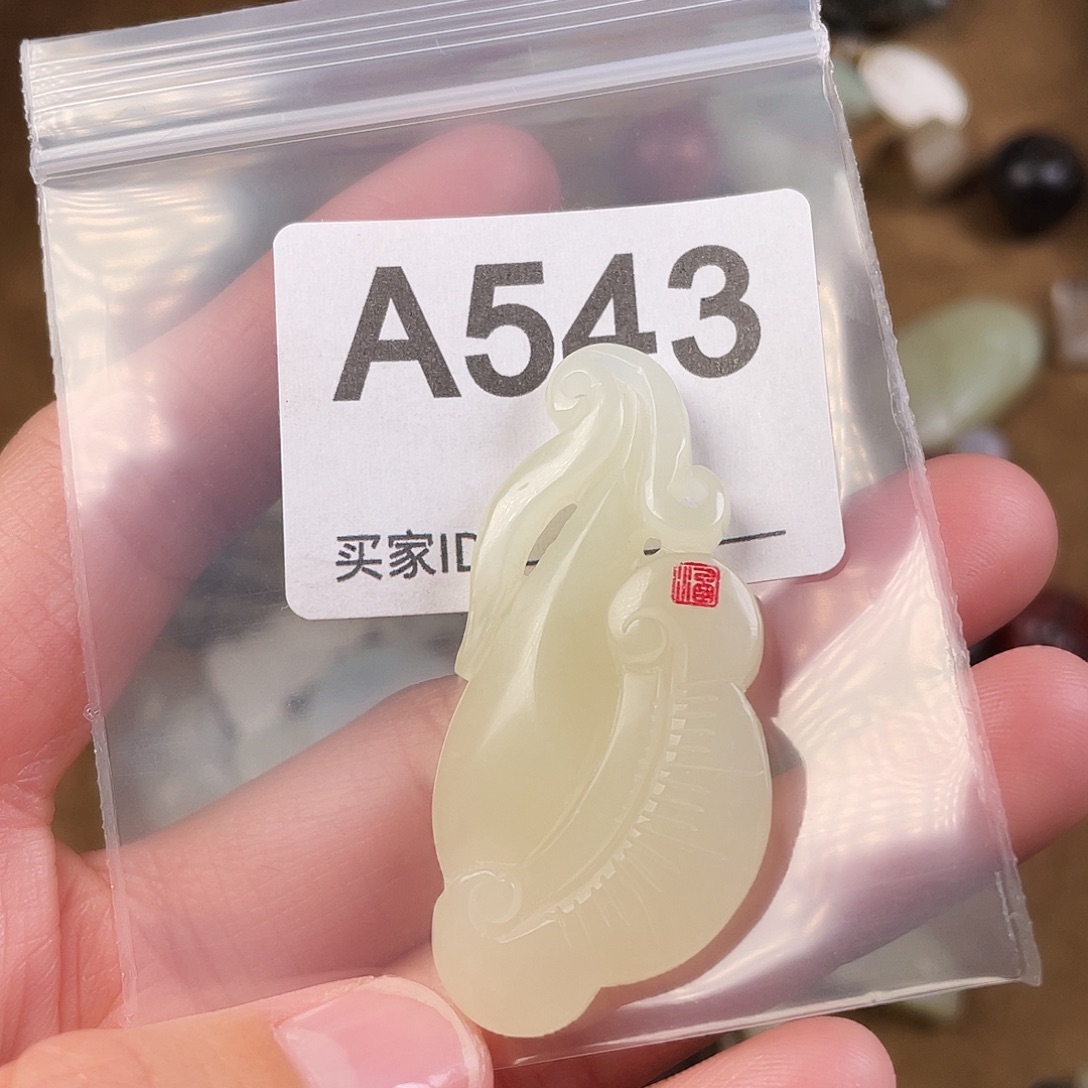 和田玉（糖玉）未镶嵌颈饰