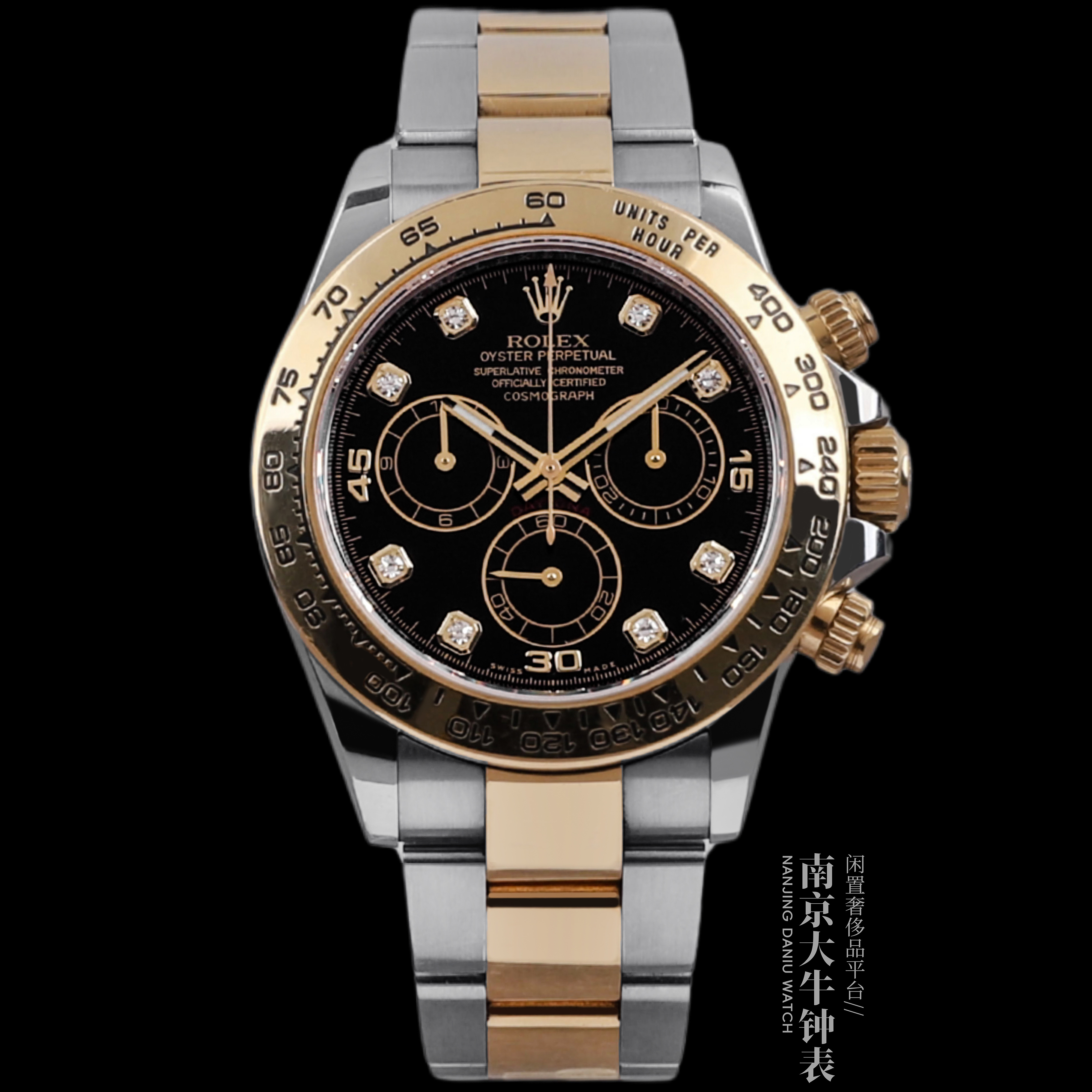99新 Rolex/劳力士 大牛/20年全套/116503/40MM