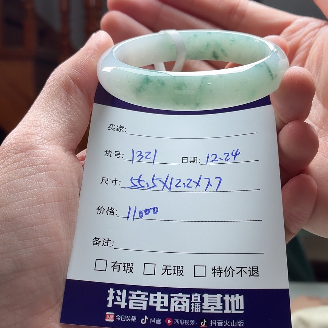 翡翠未镶嵌手镯天然翡翠手镯