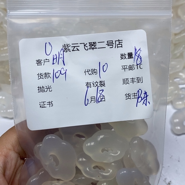 玛瑙/玉髓颈饰合金明