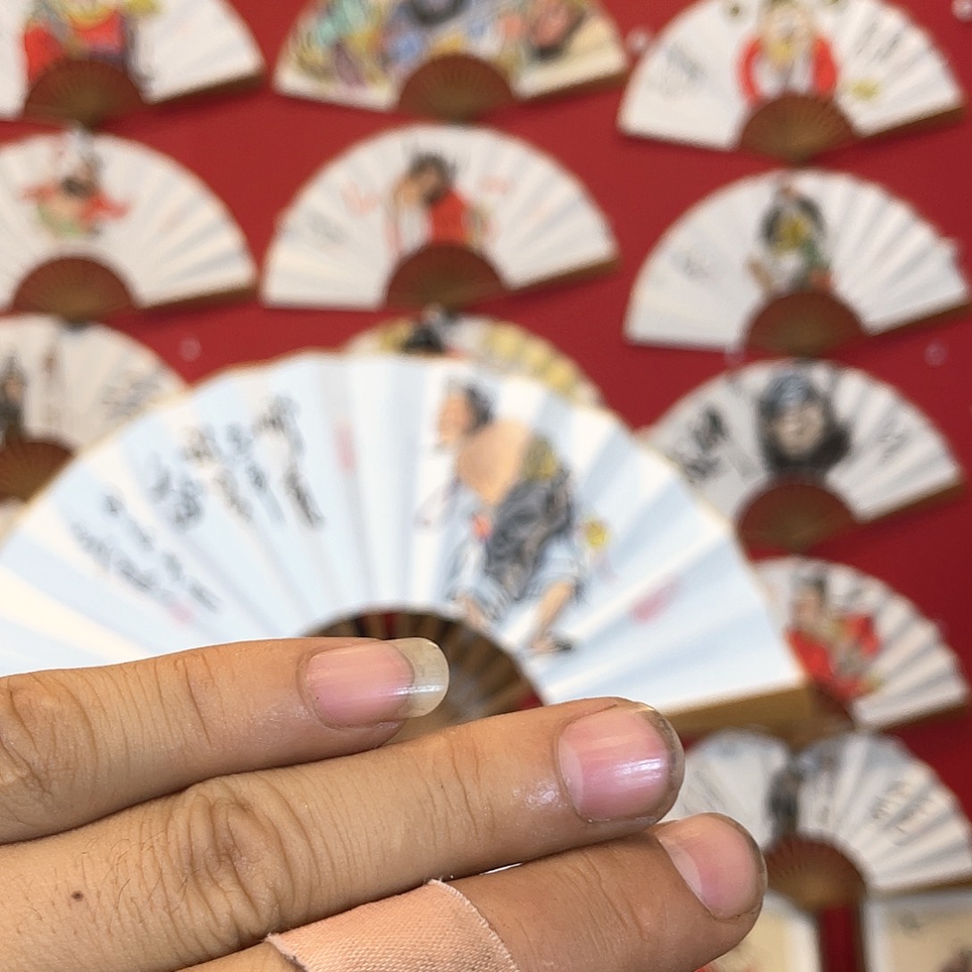 书法老*爷十寸七五方