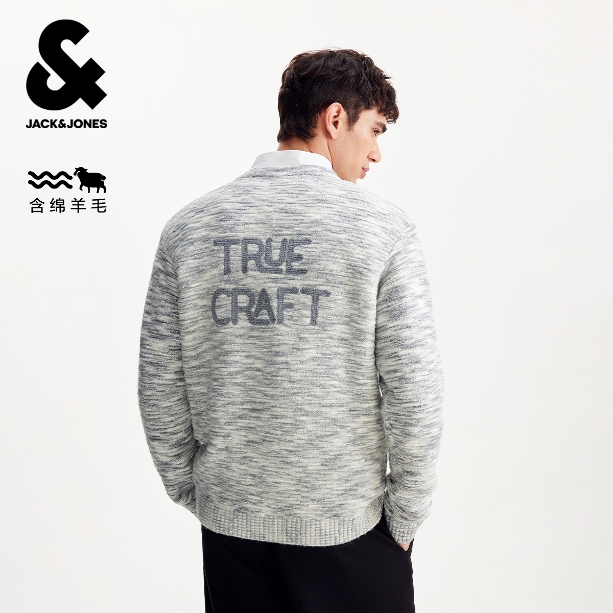 杰克琼斯2026年春季新款男装毛针织衫圆领时尚长袖舒适百搭上衣