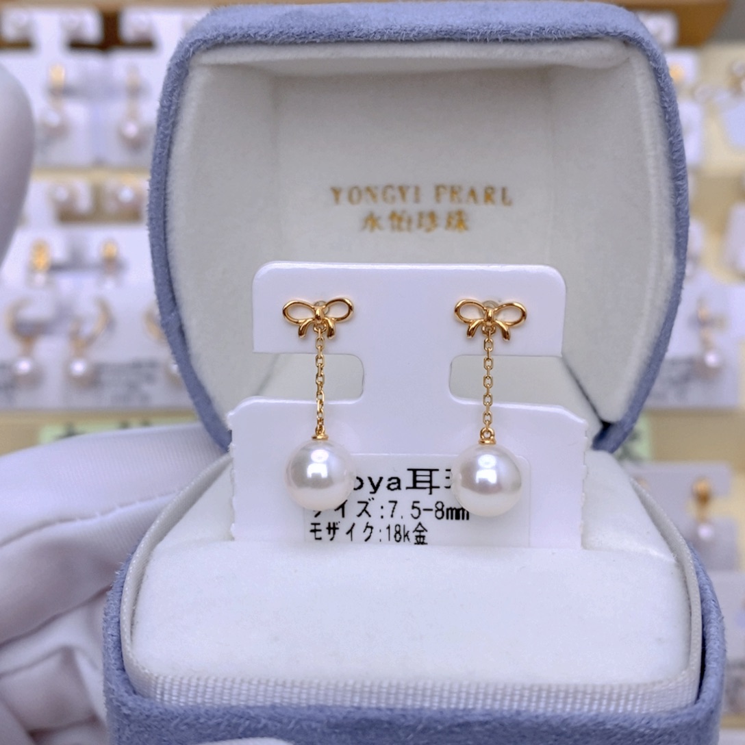 18K金镶嵌海水珍珠耳饰