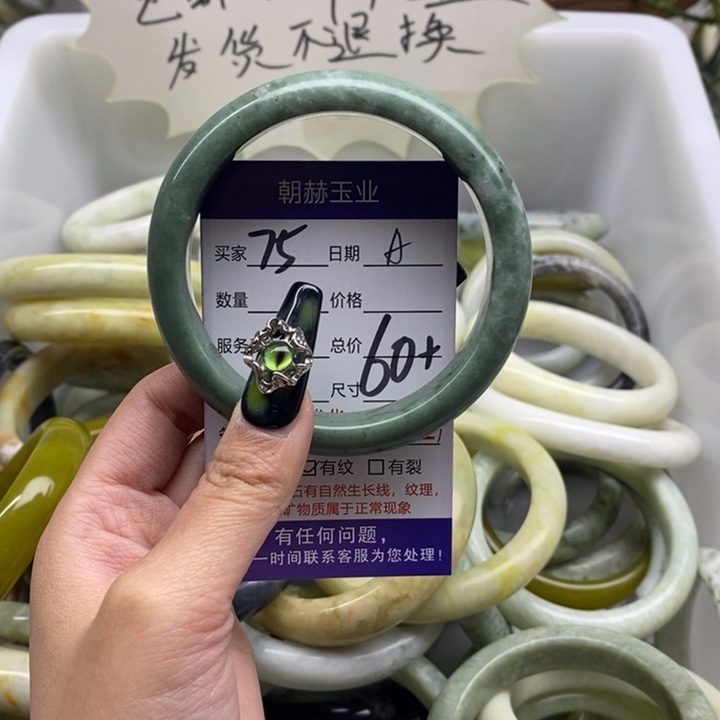 蛇纹石玉手镯未镶嵌