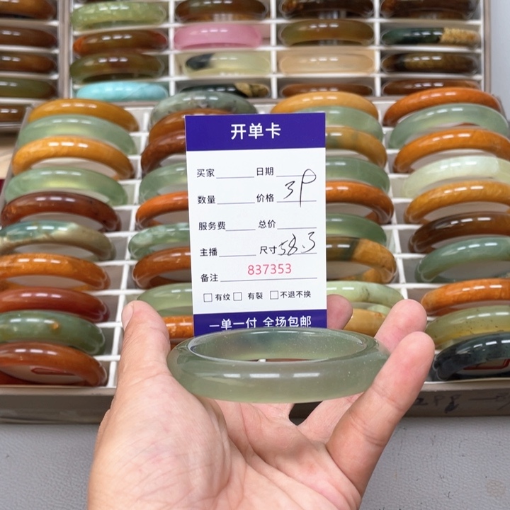 付***梅未镶嵌蛇纹石玉手镯