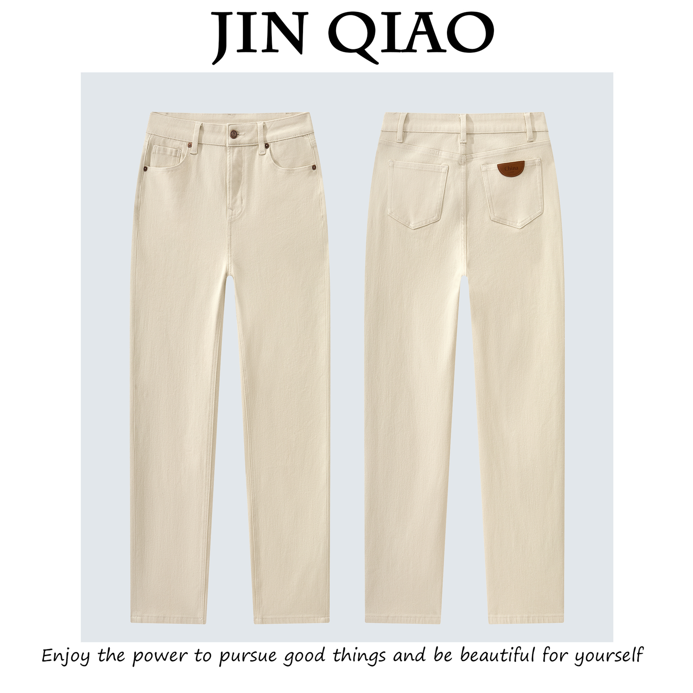 JIN QIAO【美莳】土耳其四面弹烟管裤高腰显瘦时尚牛仔裤#5506