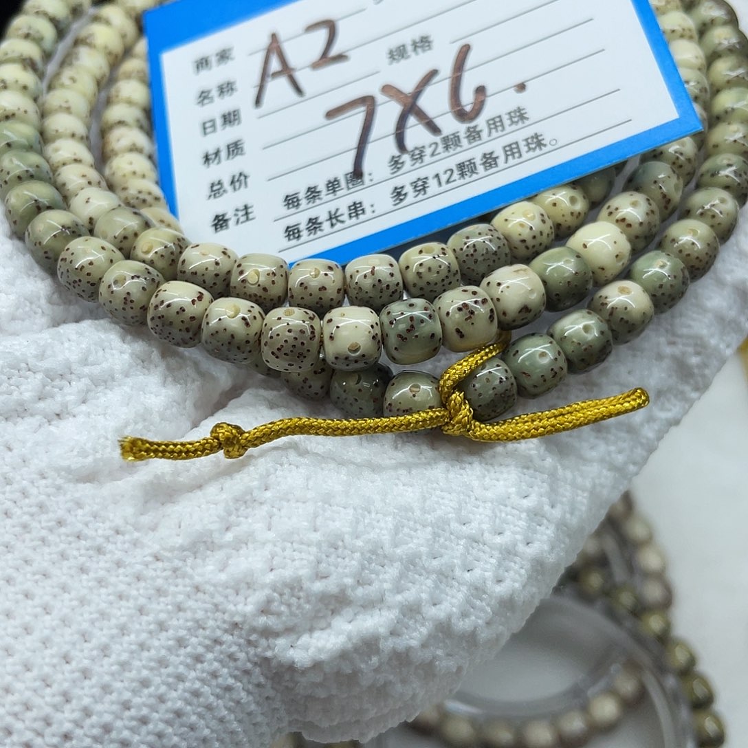 星月菩提手串A2星月菩提