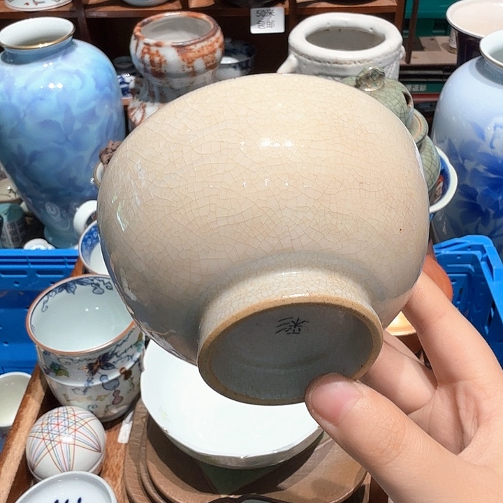 瓷片沁色五十包邮 非全新