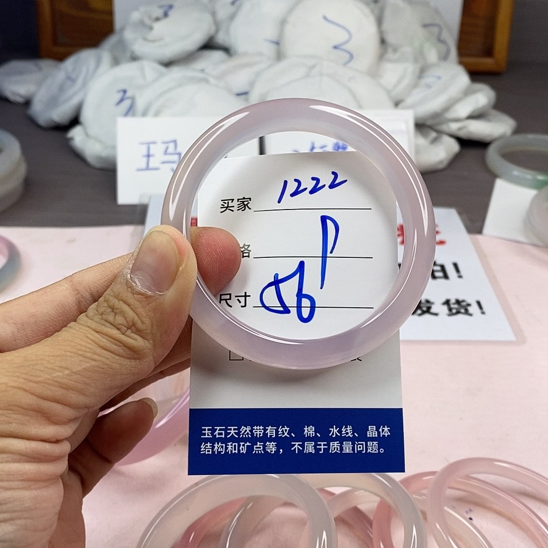 玛瑙/玉髓手镯未镶嵌1222