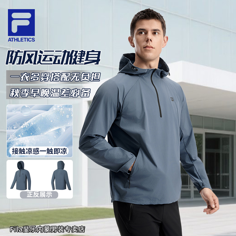 Fila/斐乐男士夏款户外防风防水连帽卫衣套头衫A11M531708F运动