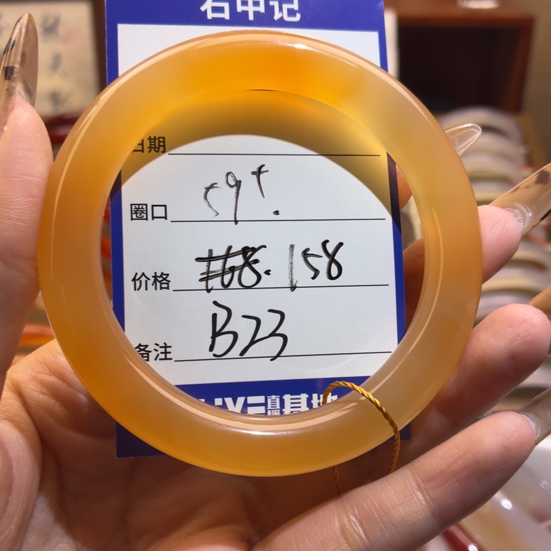 玛瑙/玉髓未镶嵌手镯