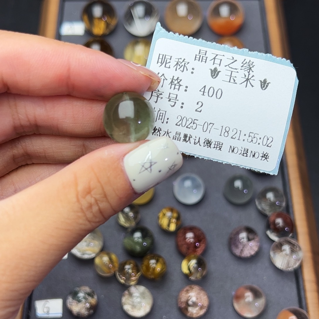 *****水晶珠宝半成品未镶嵌天然水晶绿兔13.9m不退换