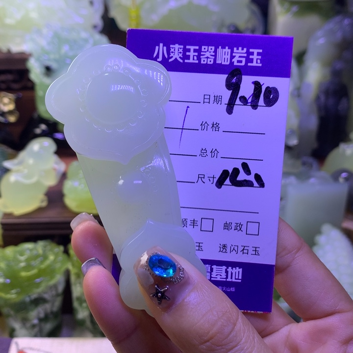 未镶嵌岫玉手把件