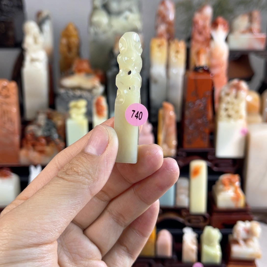 昌化石印石740.0000000