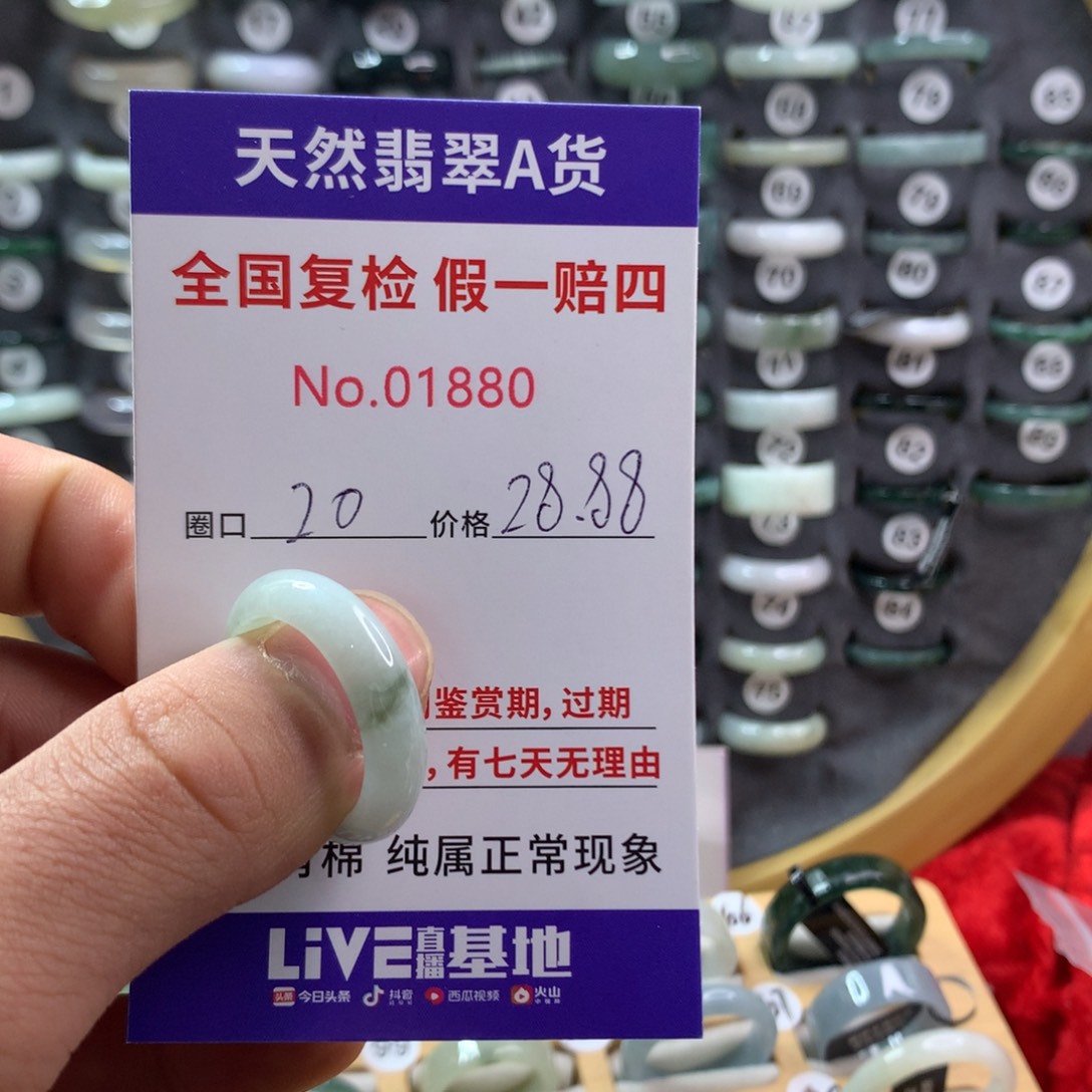 翡翠未镶嵌戒指天然翡翠