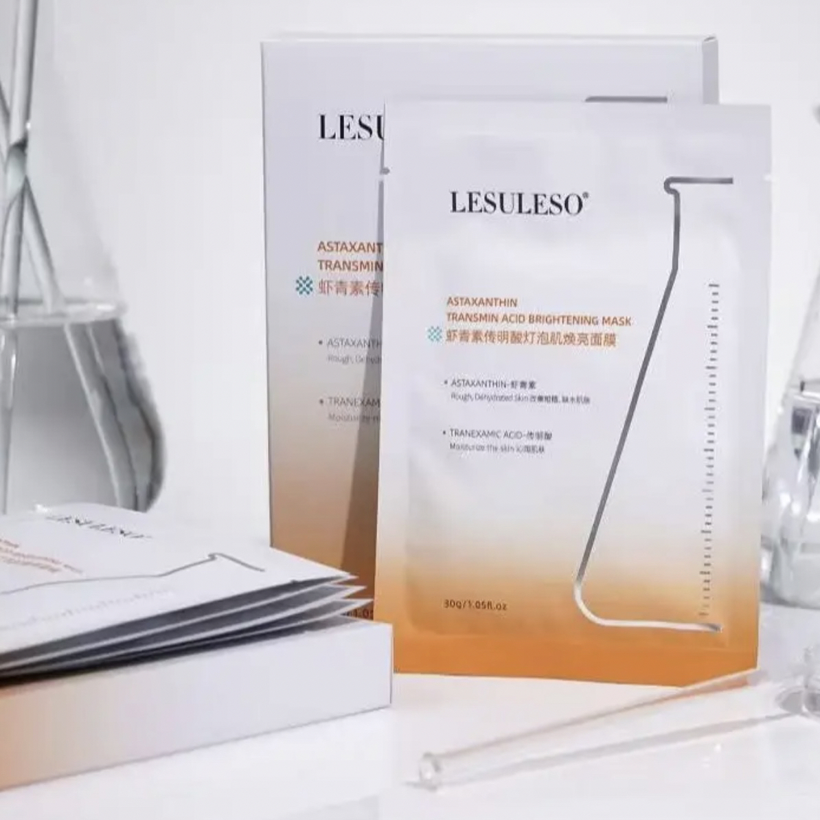 LESULESO · 虾青素传明酸灯泡肌面膜贴舒护干燥肌肤