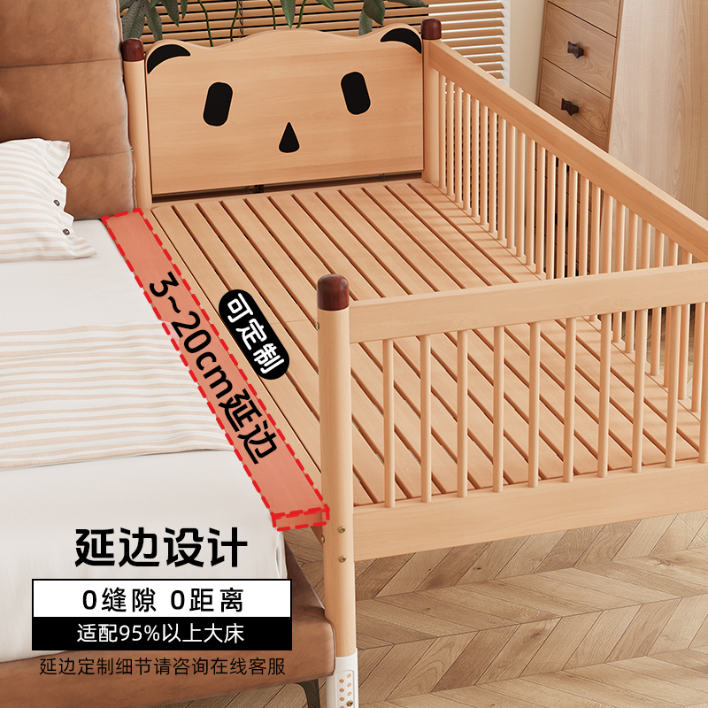 哈妙拼接床实木床边儿童床加宽大人可睡无缝定制榉木婴儿床