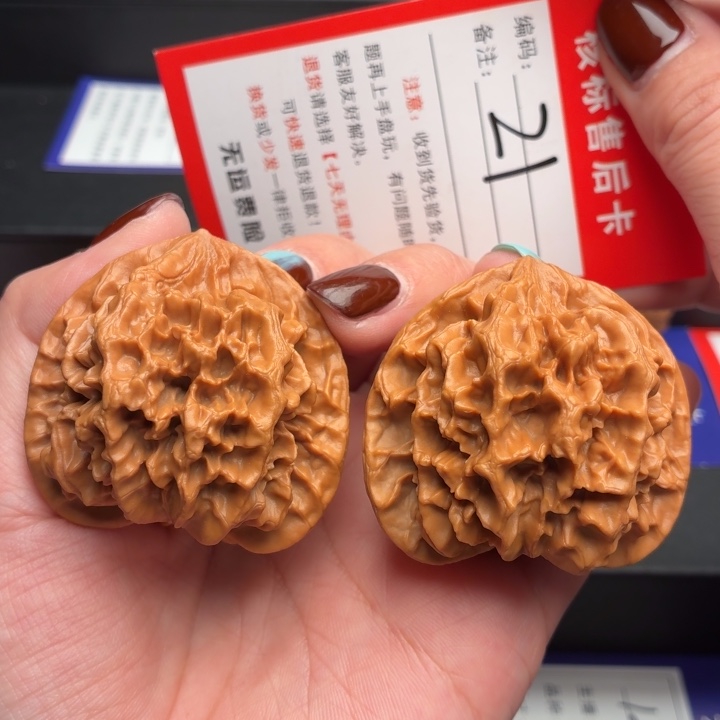 把件文玩核桃44尺帝王