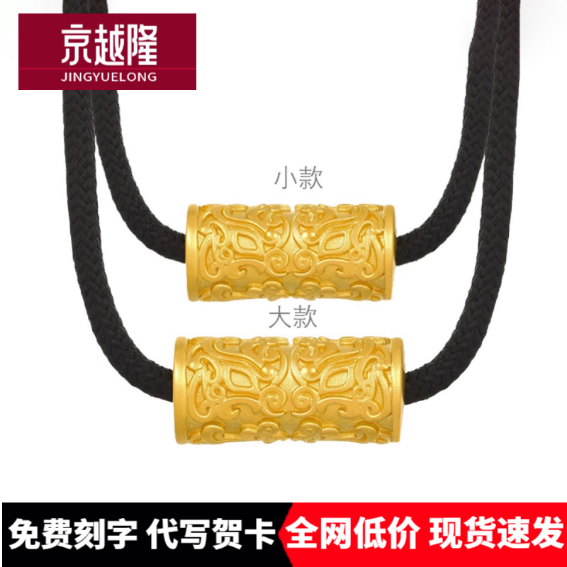 999足金东方古祖国潮风古法黄金麒麟黄金吊坠男士项链女情侣挂坠