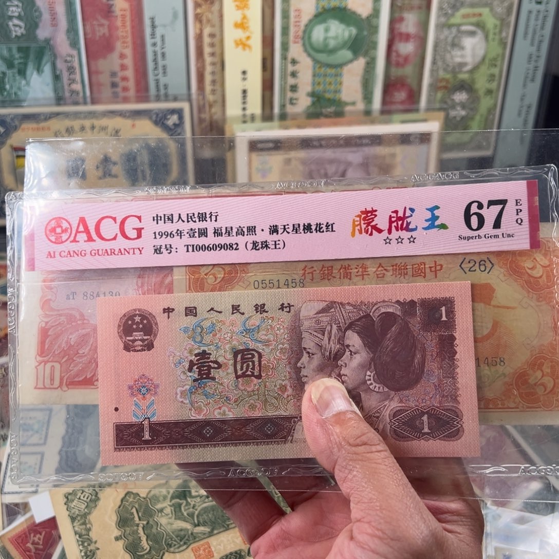 用***3纸纸品……………品相如图
