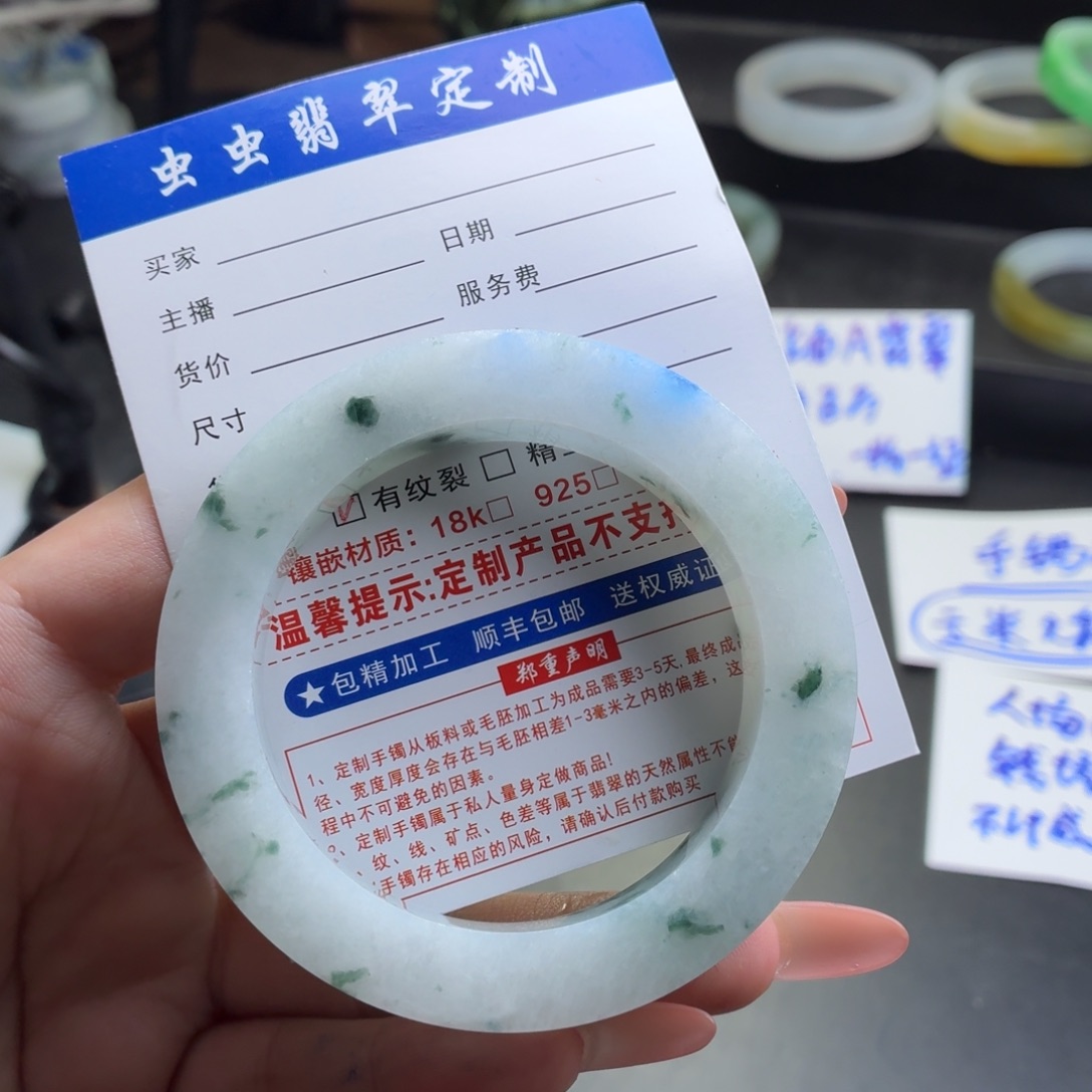 *****定制翡翠未镶嵌翡翠