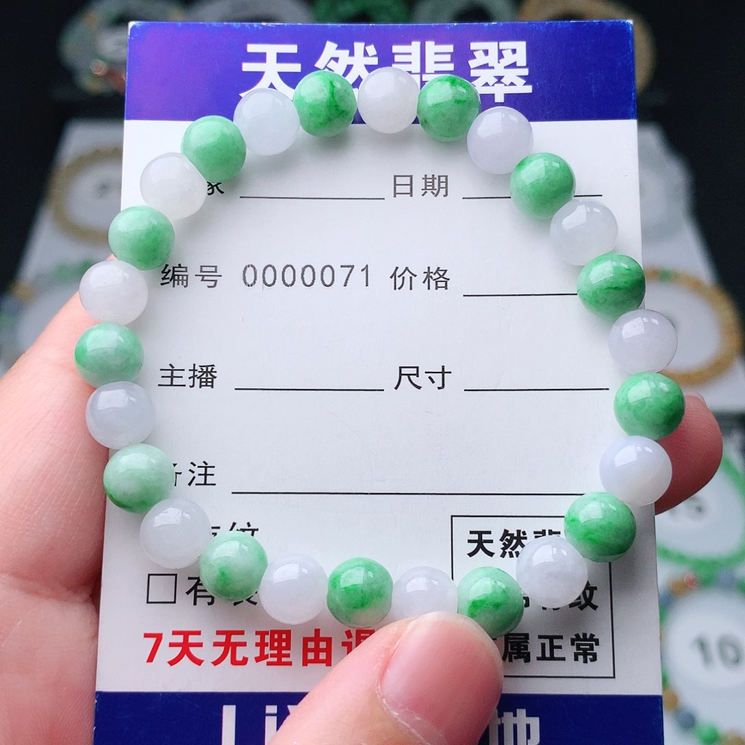 翡翠手串未镶嵌翡翠