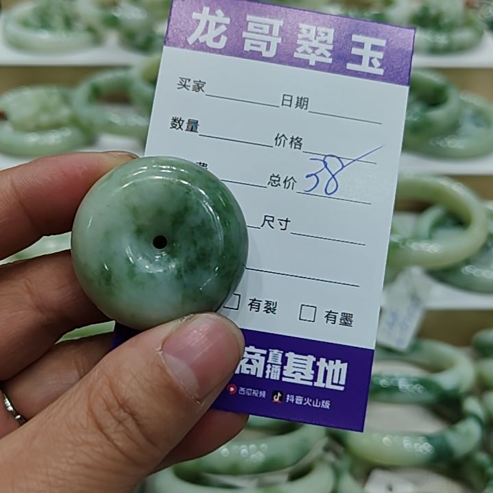 透闪石-蛇纹石玉颈饰未镶嵌