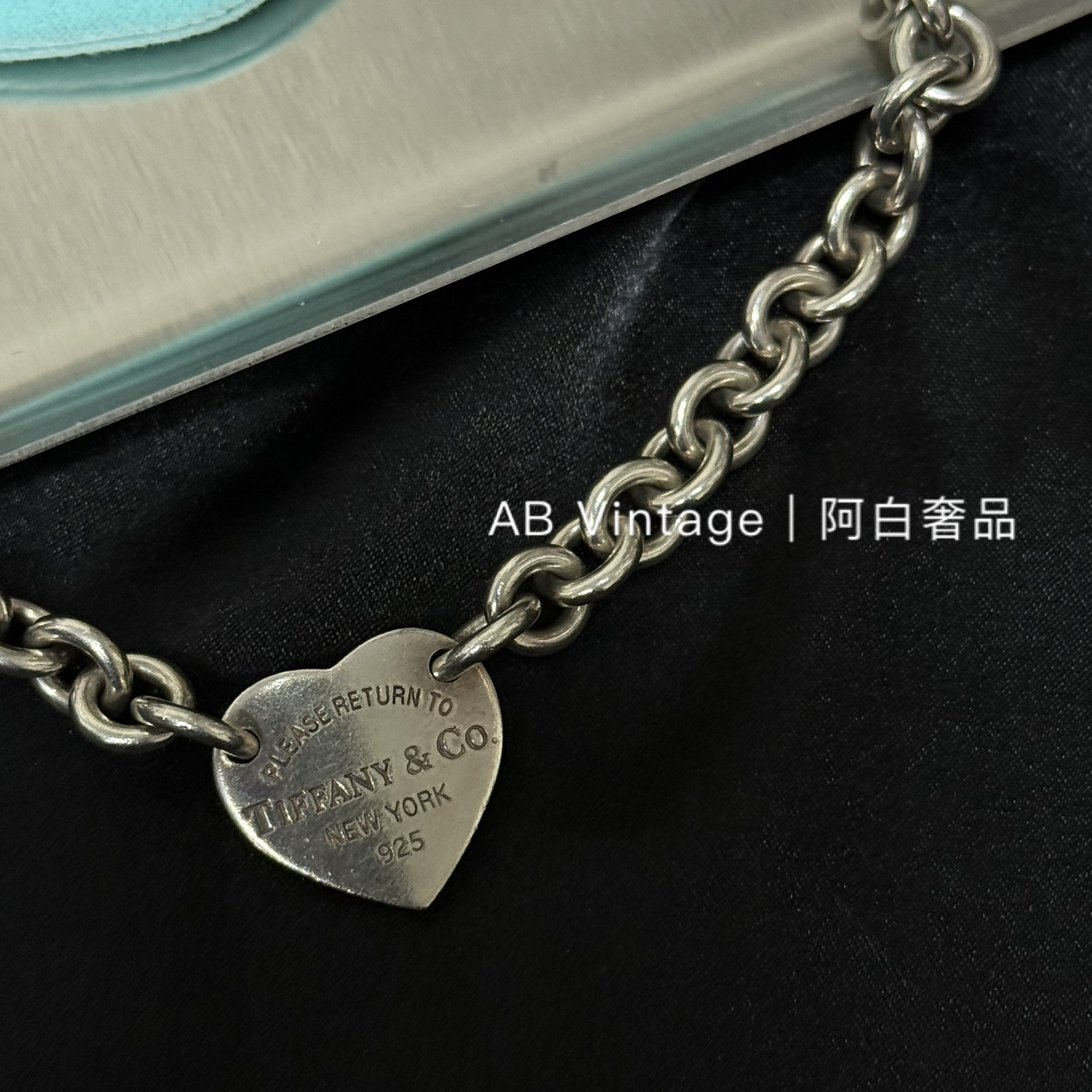 95新 Tiffany & Co./蒂芙尼 阿白奢品/Tiffany 爱心手链
