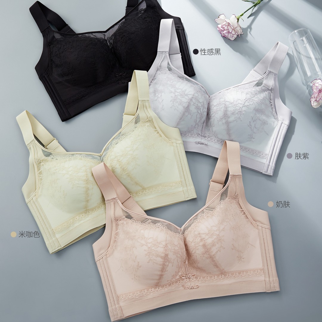 无磁无钢圈托玛琳全罩杯聚拢舒适透气收副乳调整型内衣女