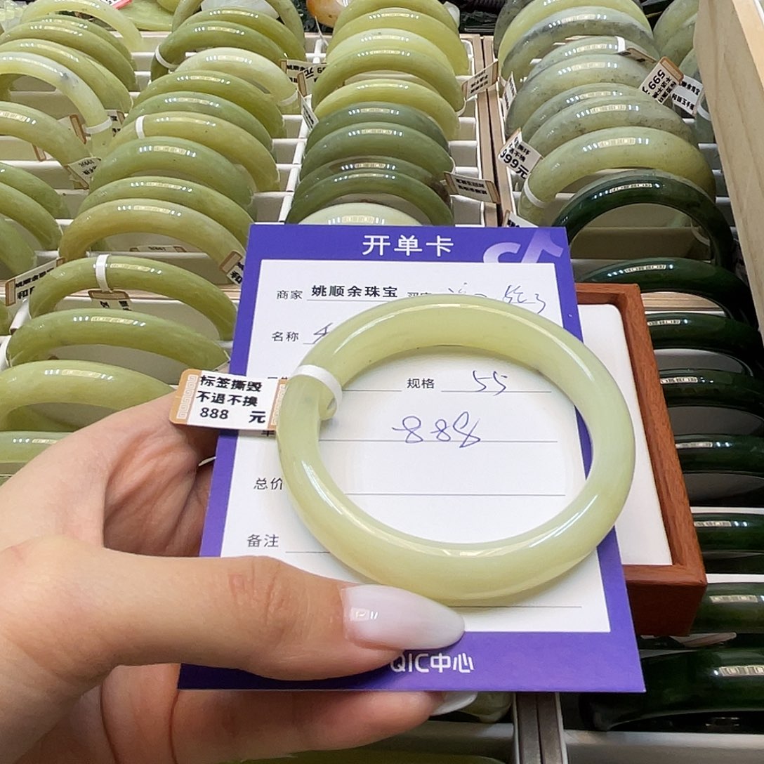 未镶嵌手镯和田玉冷****子