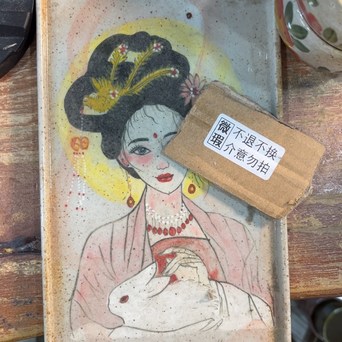 贝***喔陶泥哈哈哈哈哈哈哈哈