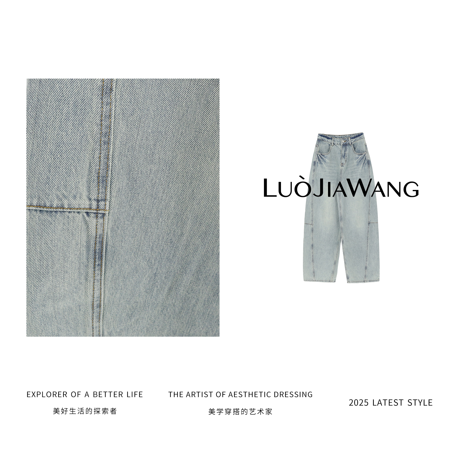 100%棉时髦质适慵懒宽松弯刀牛仔裤LUOJIAWANG【闺蜜撒欢裤】