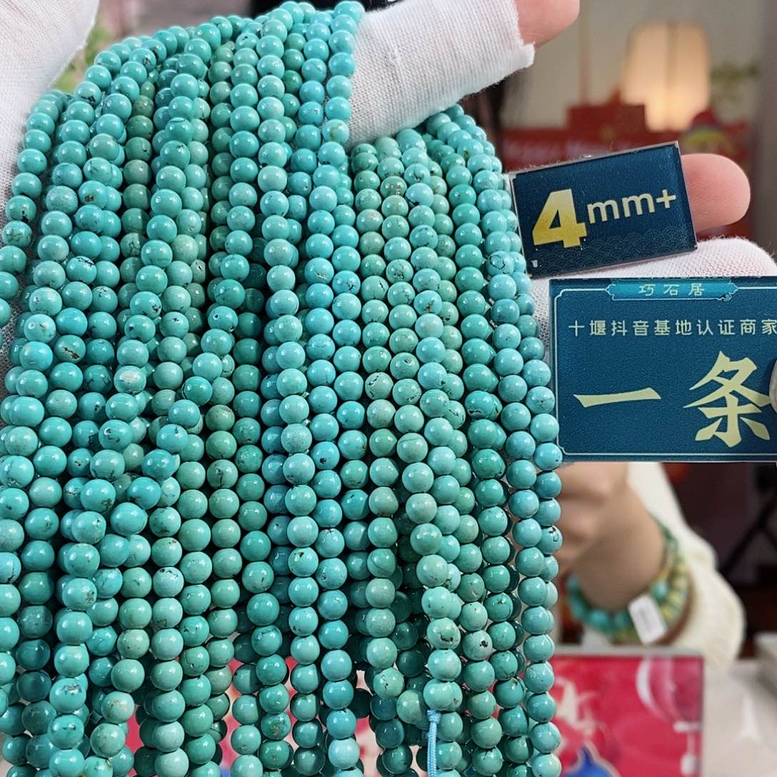 绿松石珠宝奇石未镶嵌多样性发货发一条