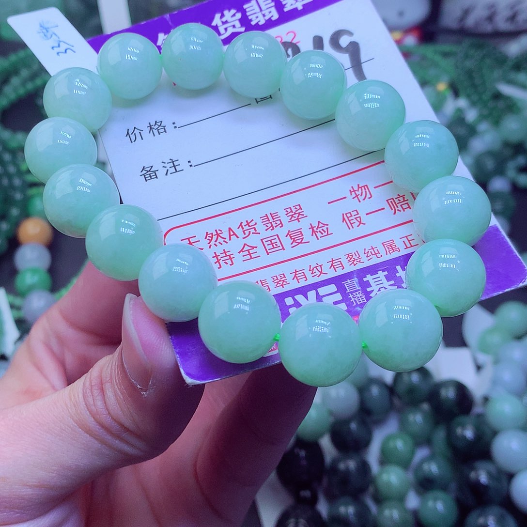 翡翠毛衣链未镶嵌