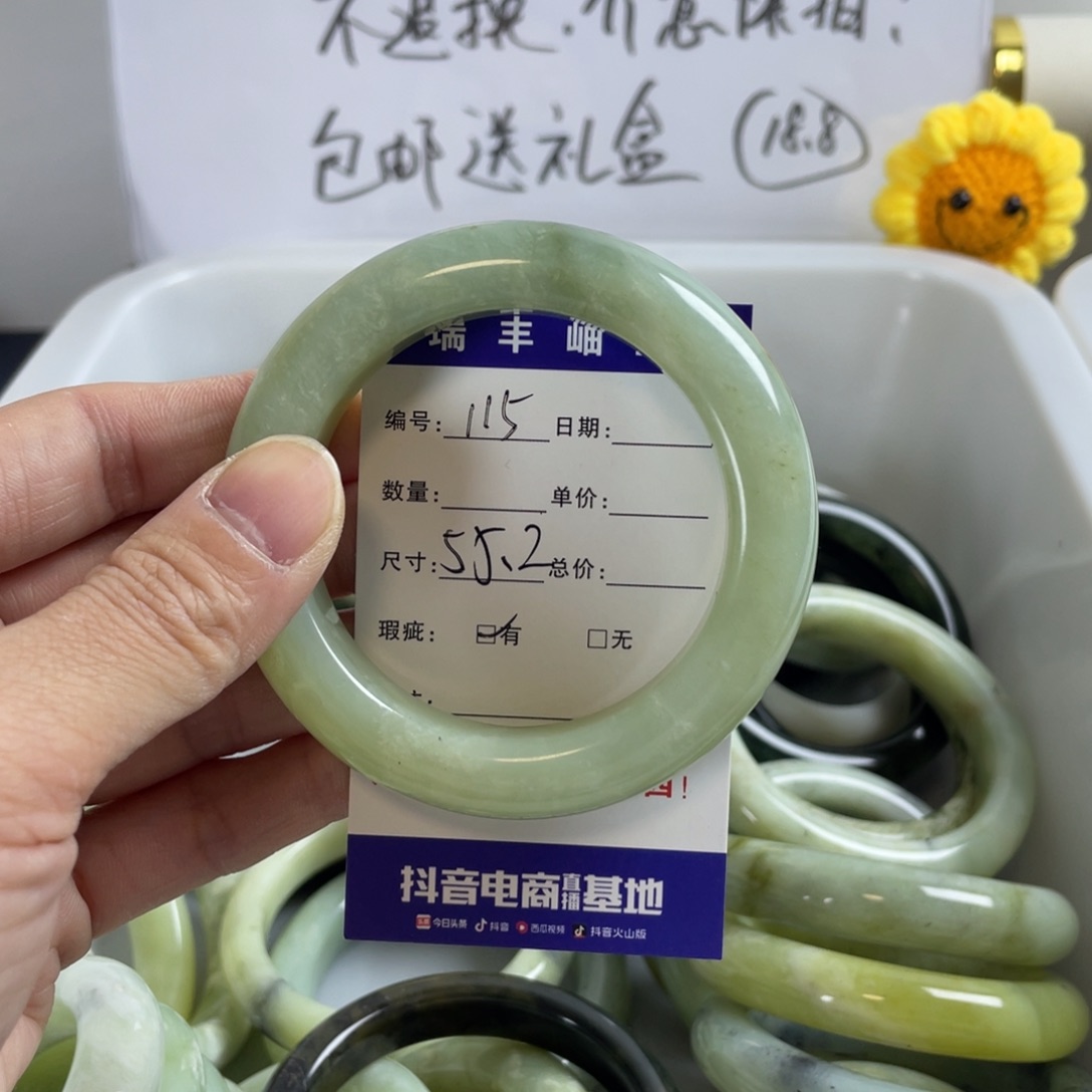 蛇纹石玉珠宝奇石未镶嵌