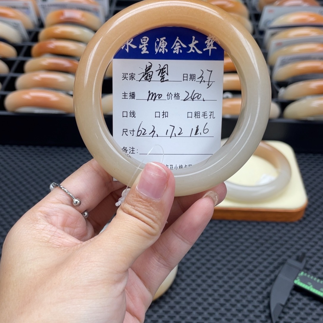 石英质玉手镯未镶嵌渴*