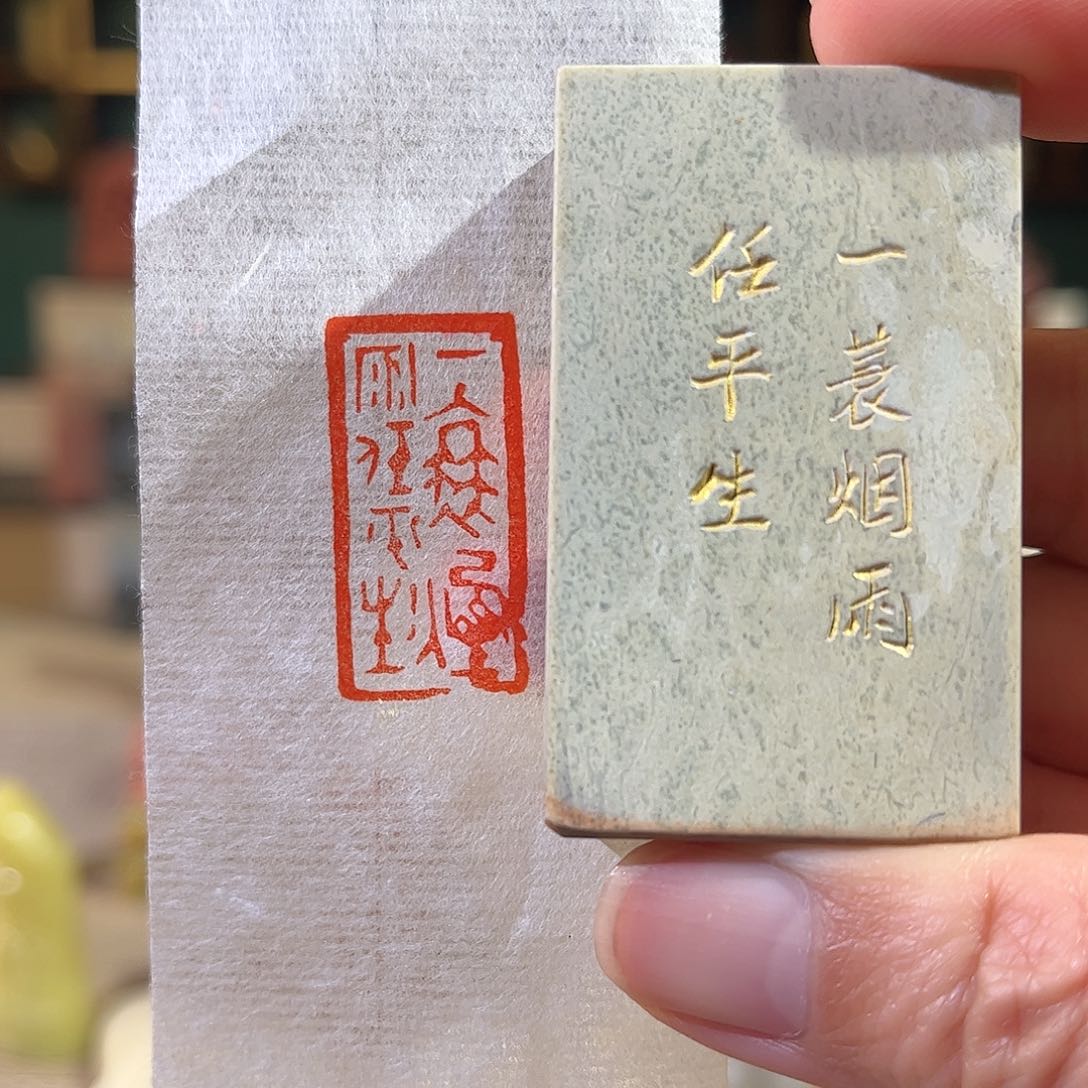 昌化石印石印章印石11111111