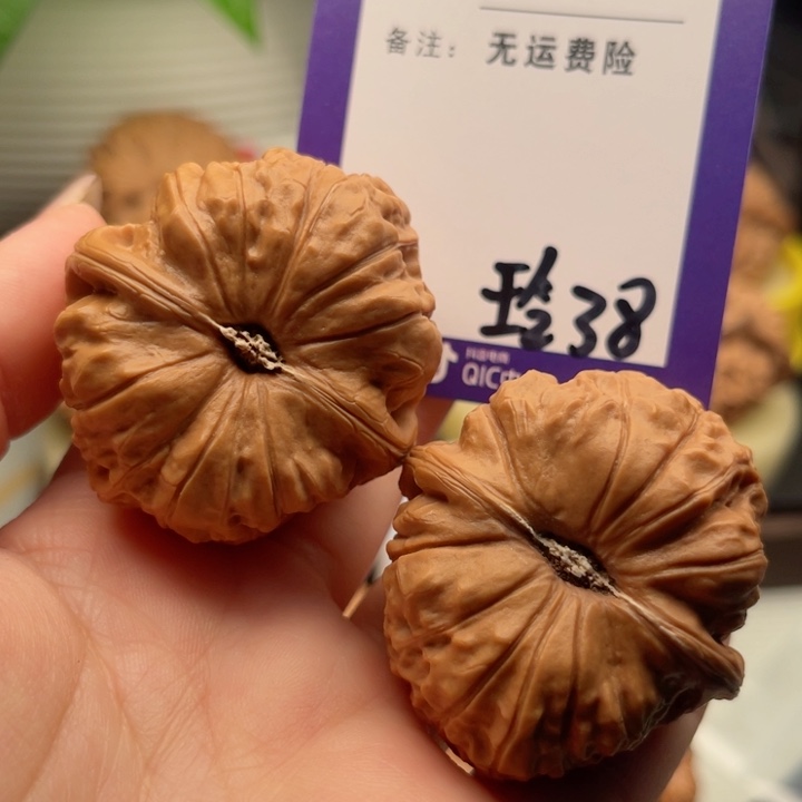 吊坠文玩核桃H**！文玩核桃38