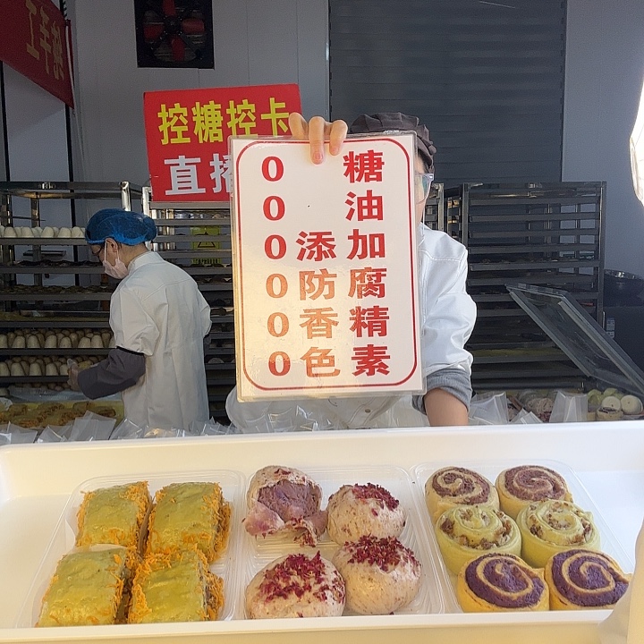 冷冻60天河南省食用农产品《234组合》