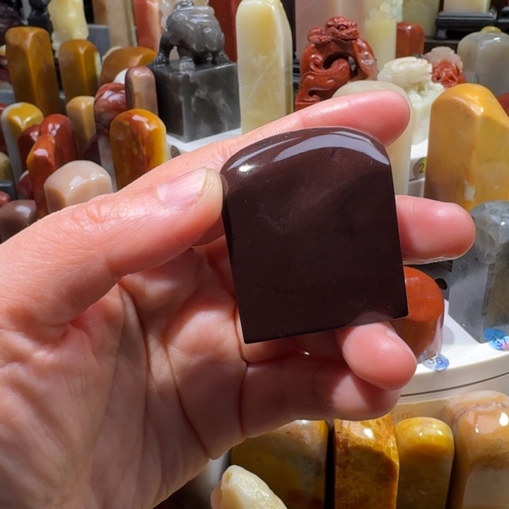 寿山石后**树寿山石品种