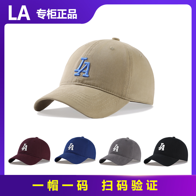 LA韩版棒球子春秋遮阳防晒帽鸭舌帽四季款休闲风百搭时尚