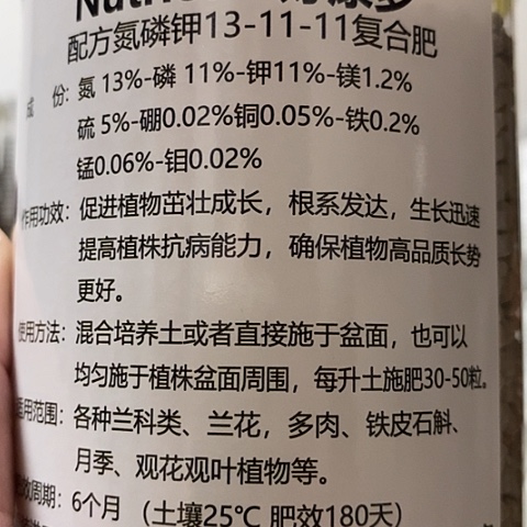 杰***哥好康多500克13-11-11