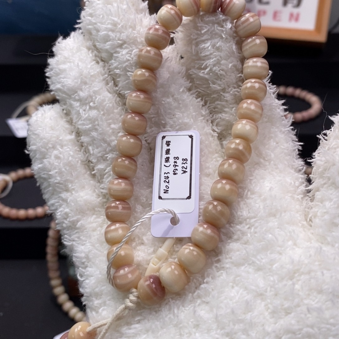 驼骨手串/手链243驼骨手持微微瑕不退换