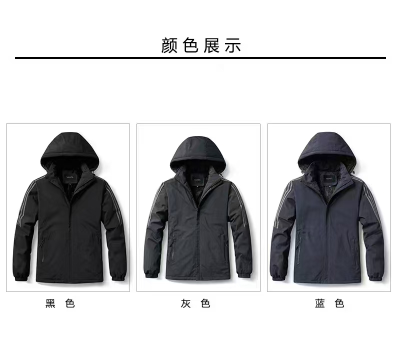 三条杠男士加绒棉服外套