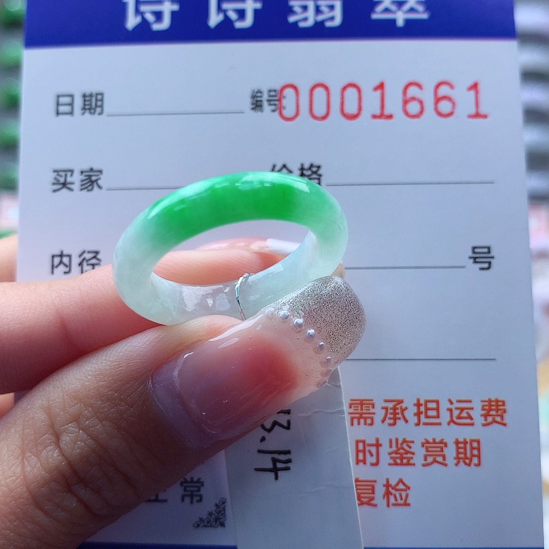 翡翠戒指未镶嵌A****h13.14号