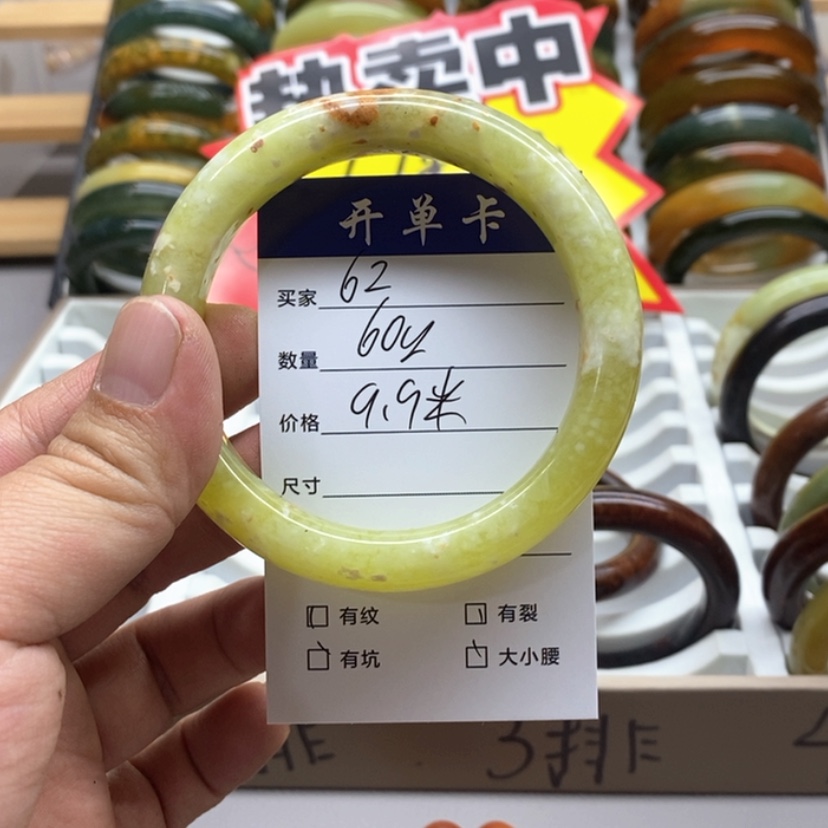 【闪购商品】蛇纹石玉手镯未镶嵌
