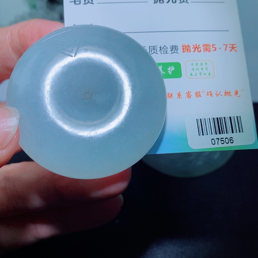 定制翡翠未镶嵌毛货吊坠